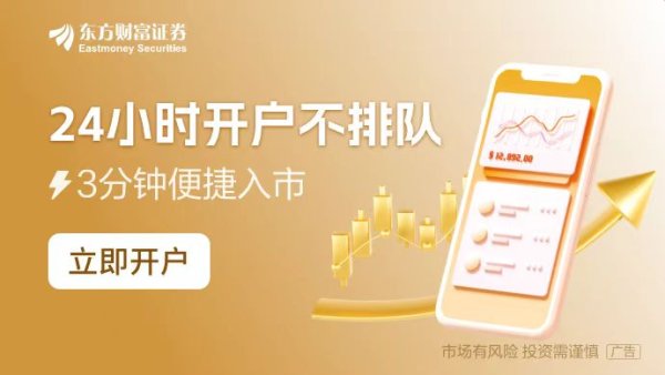 炒股配资平台开户 10月21日晚间沪深上市公司重大事项公告最